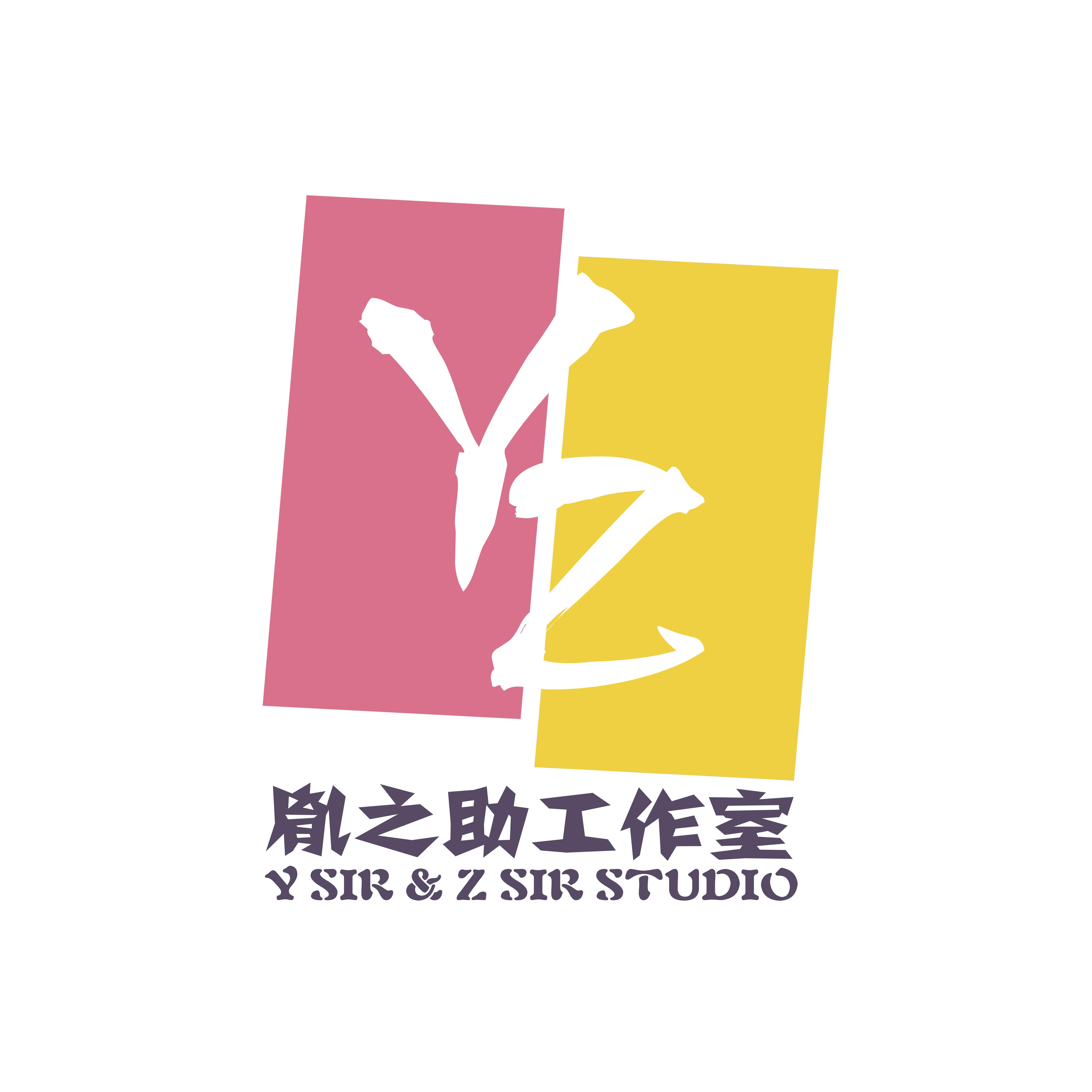 我很忙（翻自 A-Lin）封面