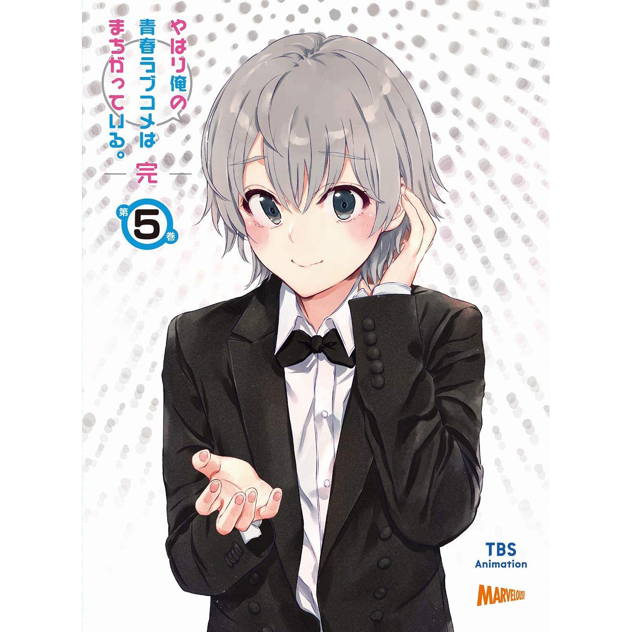 春擬き (TV size)封面