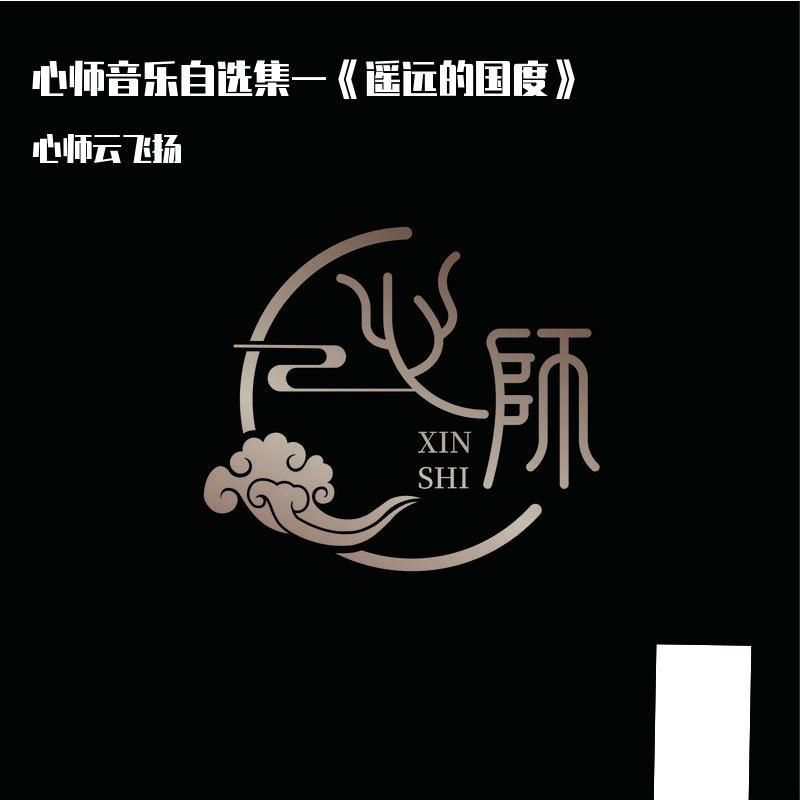 心照不宣封面