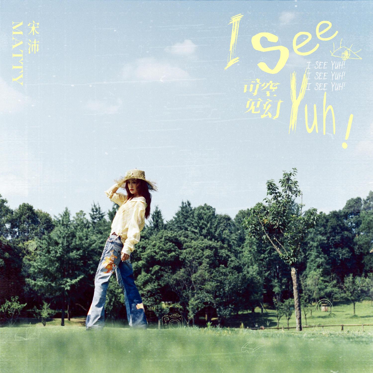 song-img