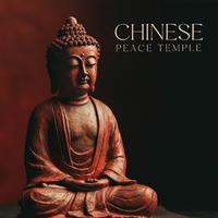 Chinese Peace Temple: Spiritual Meditation Temple