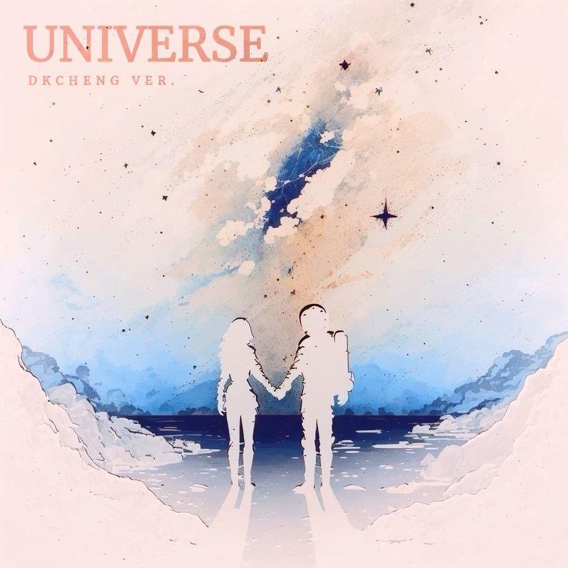 Universe (DkCheng ver.)