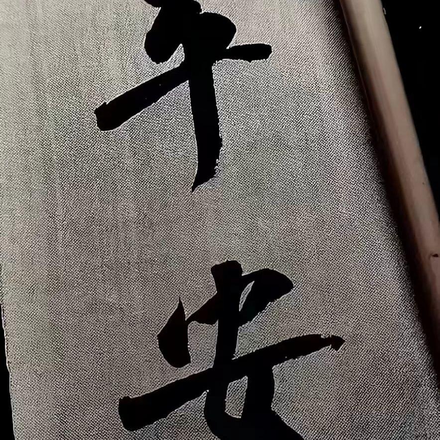 我决定不再纠结一些事或许我懂了又或许我不想懂了封面