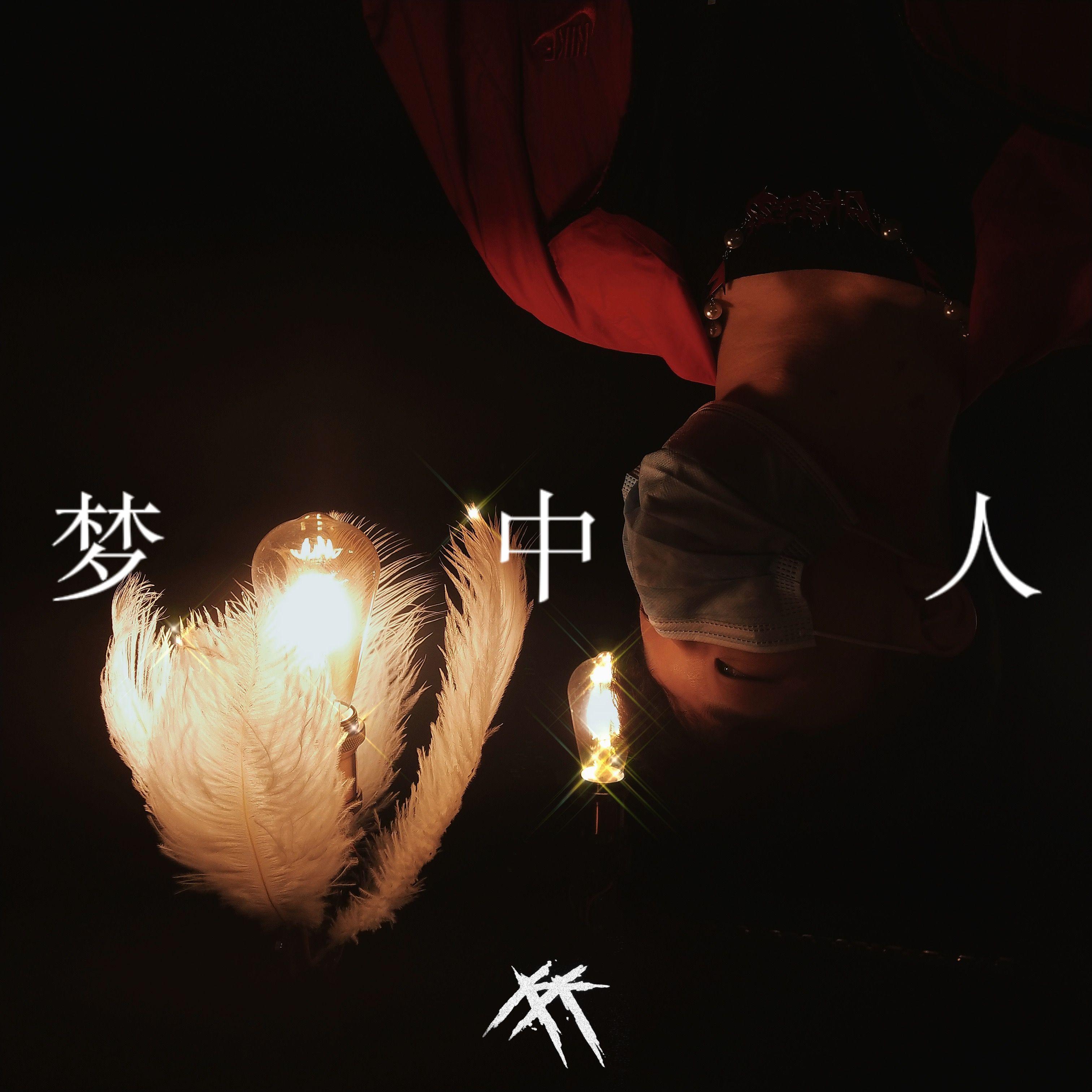 song-img
