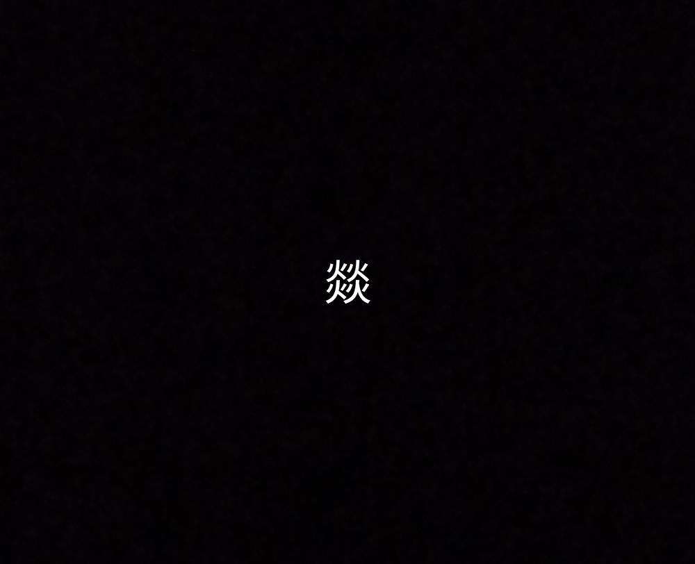 李云飞