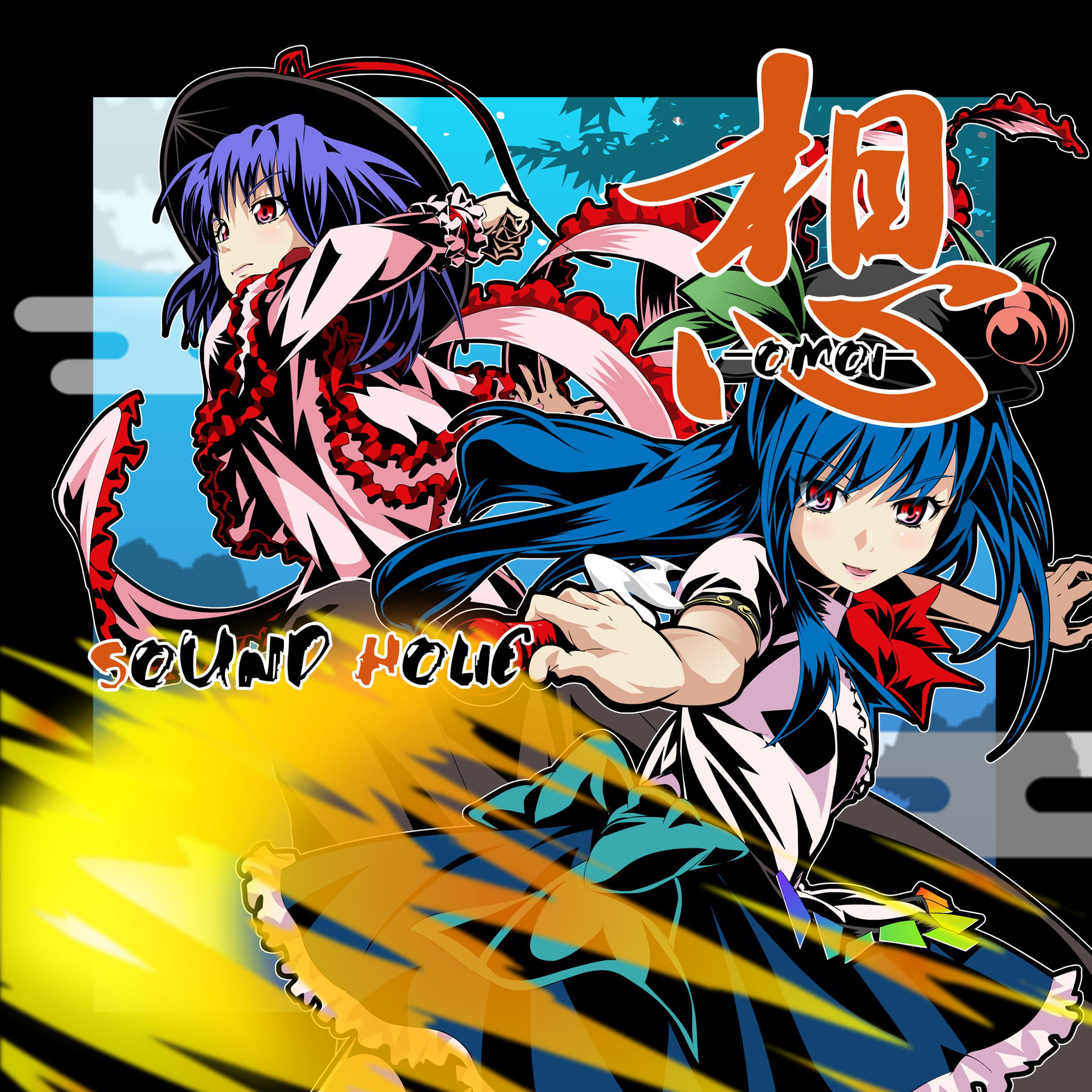 song-img
