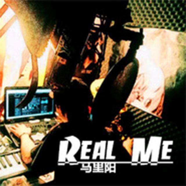 Real Me - 马里阳Lil.Young封面