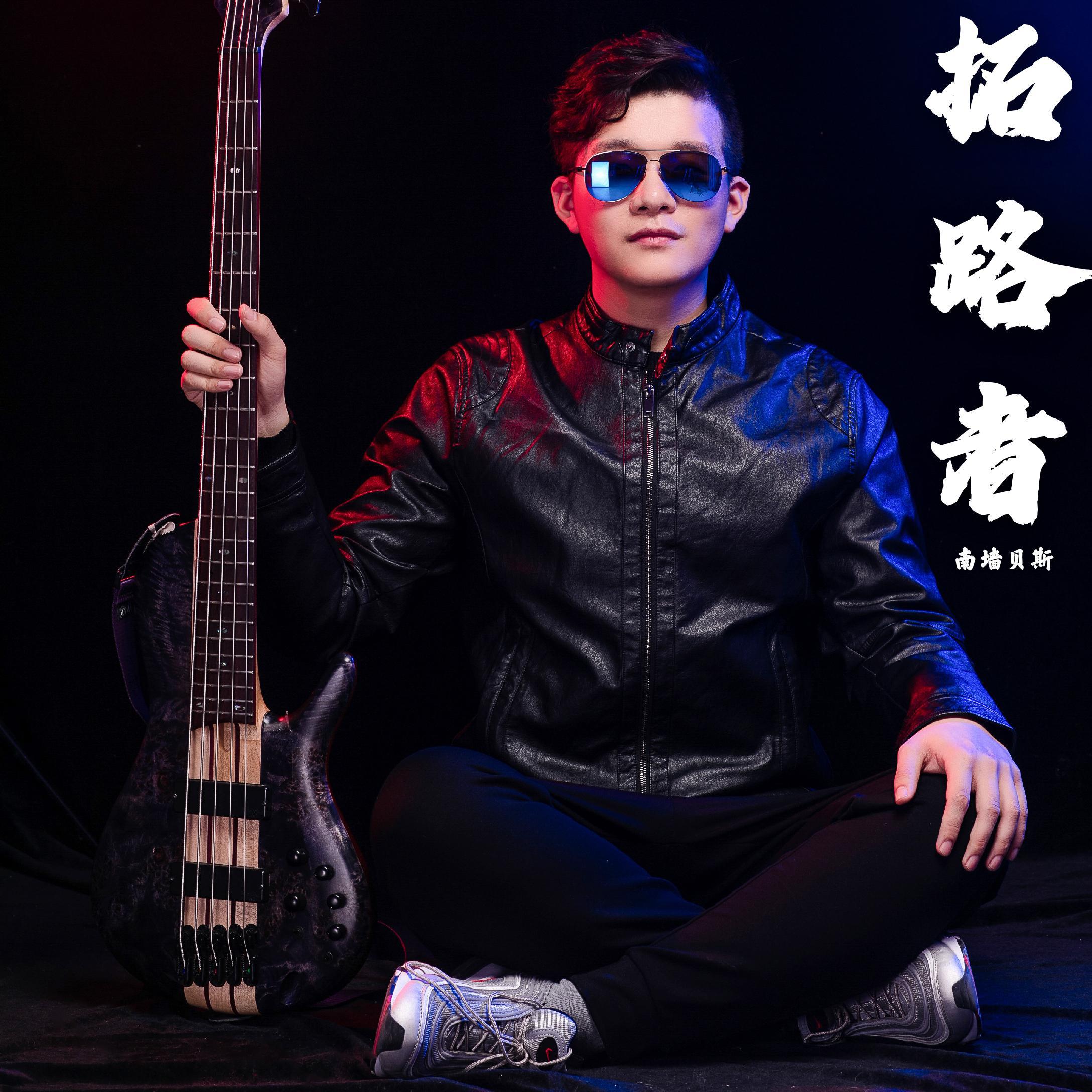 song-img