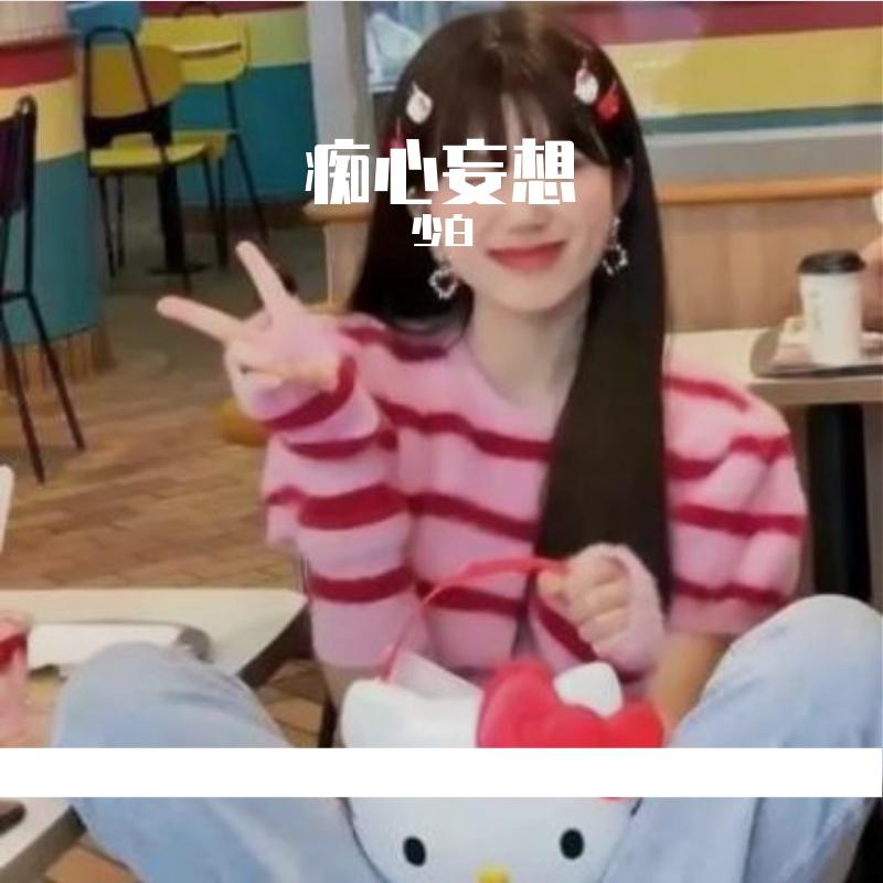 血肉封面