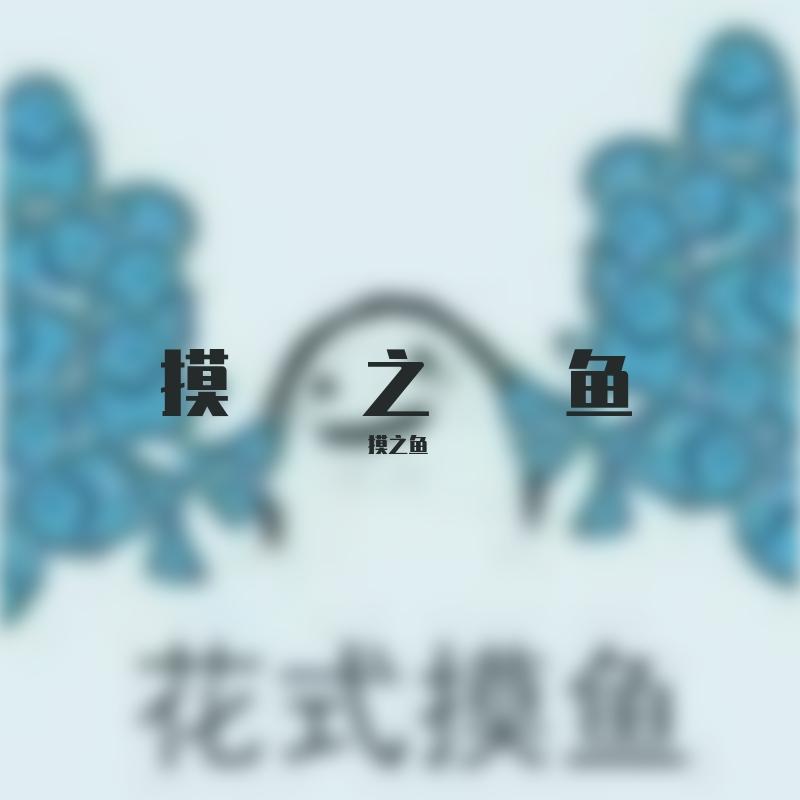 二十三（翻自 JUSF周存）