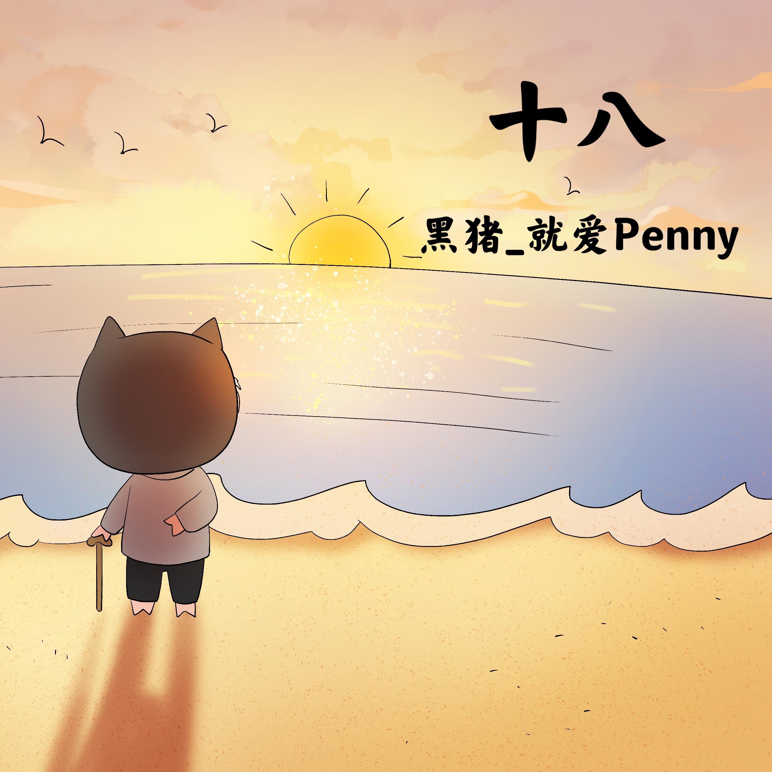 song-img