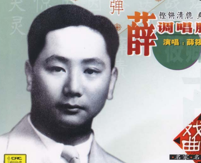 薛筱卿