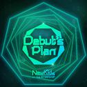 NewKids on the STARSHIP专辑