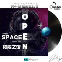 Electro House & 慢摇串烧精选
