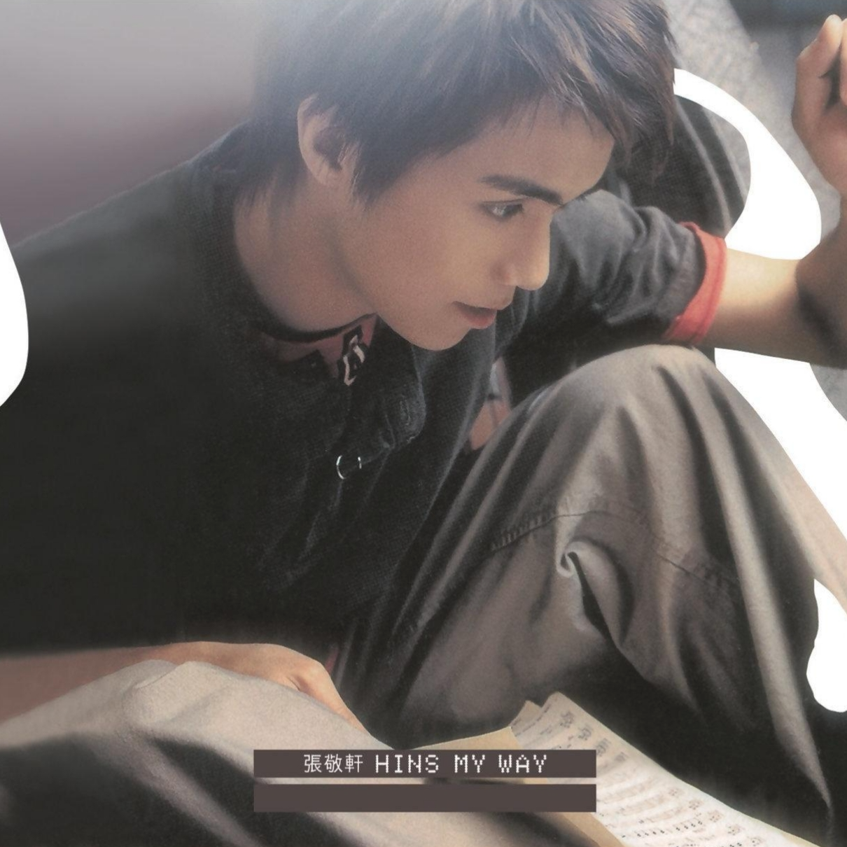 断点 banner