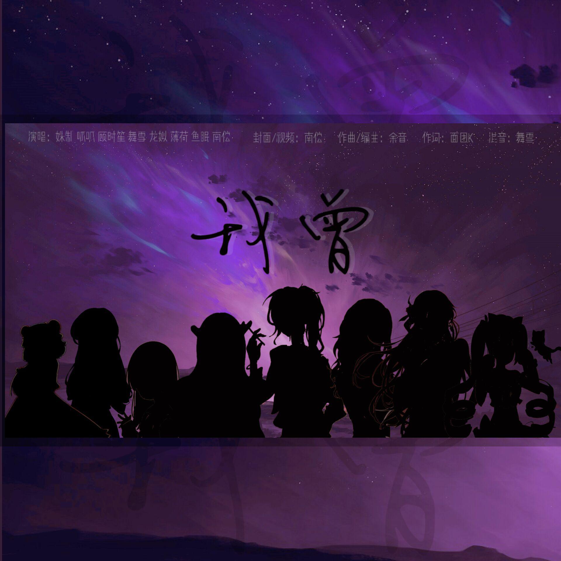 song-img