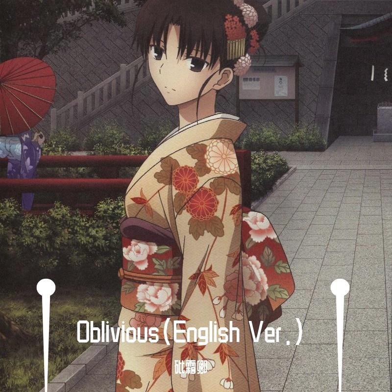 Oblivious（English.ver）
