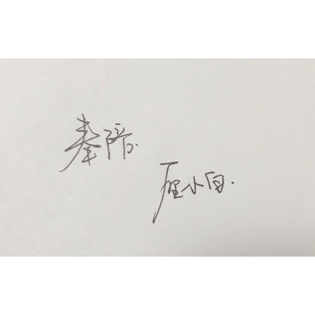 奉陪封面