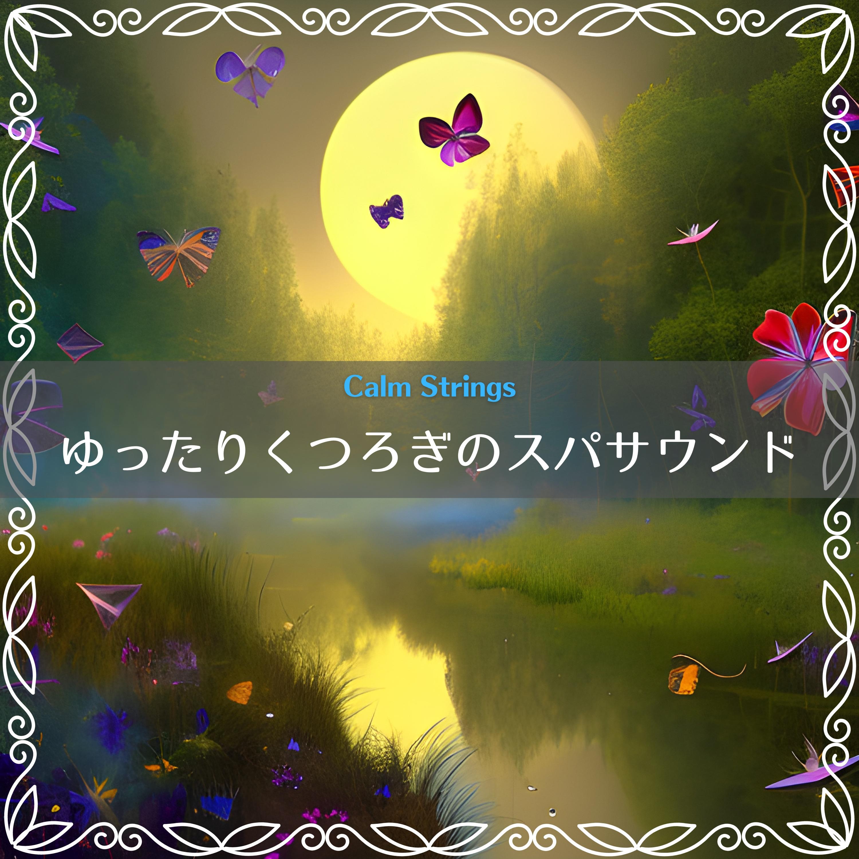 A Ballad of Wellbeing - Calm Strings - 单曲 - 网易云音乐