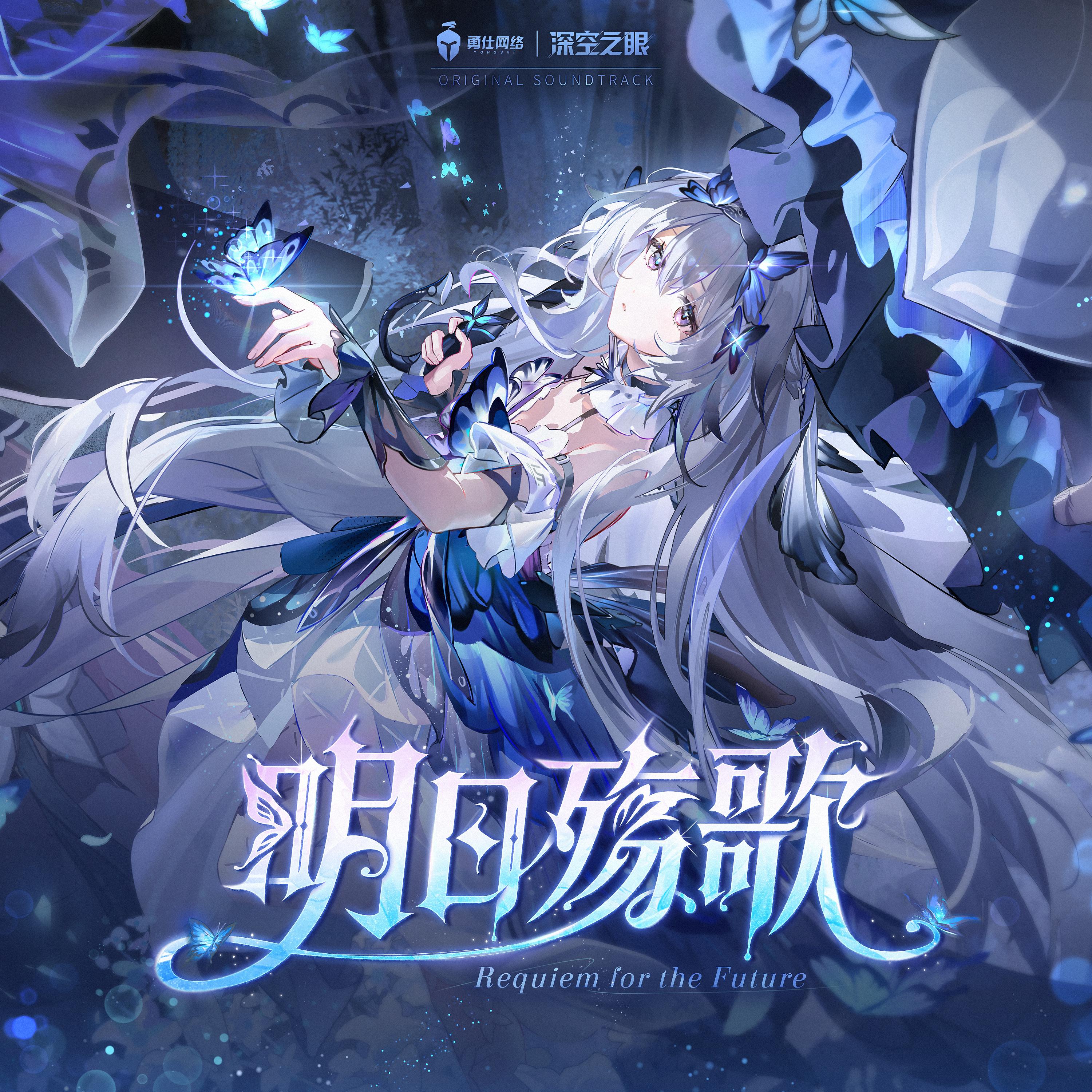 Whisper of the Underworld