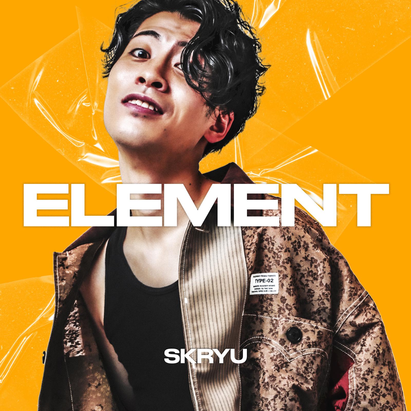 Element专辑