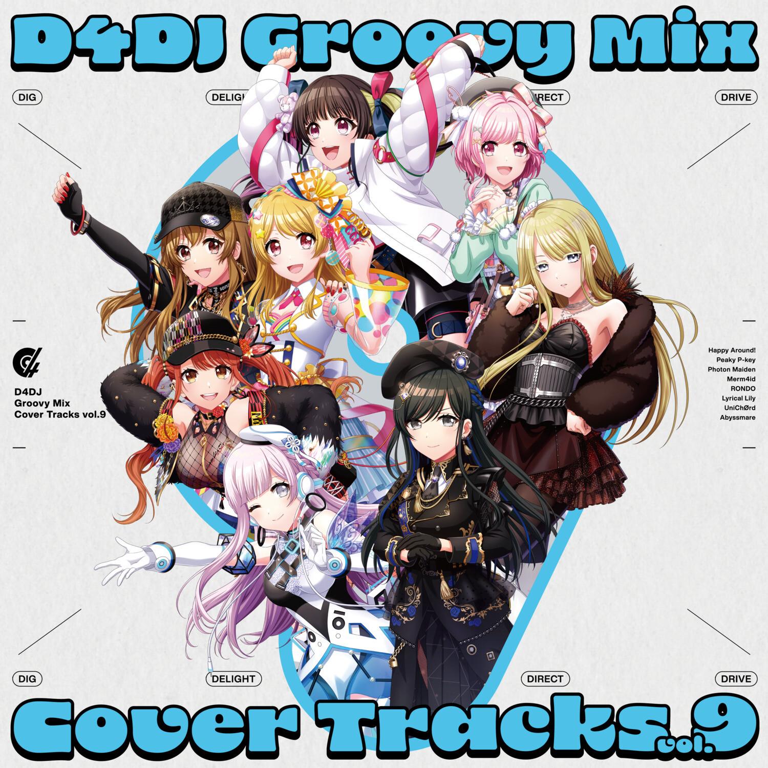 デート・ア・ライブ (Cover)封面