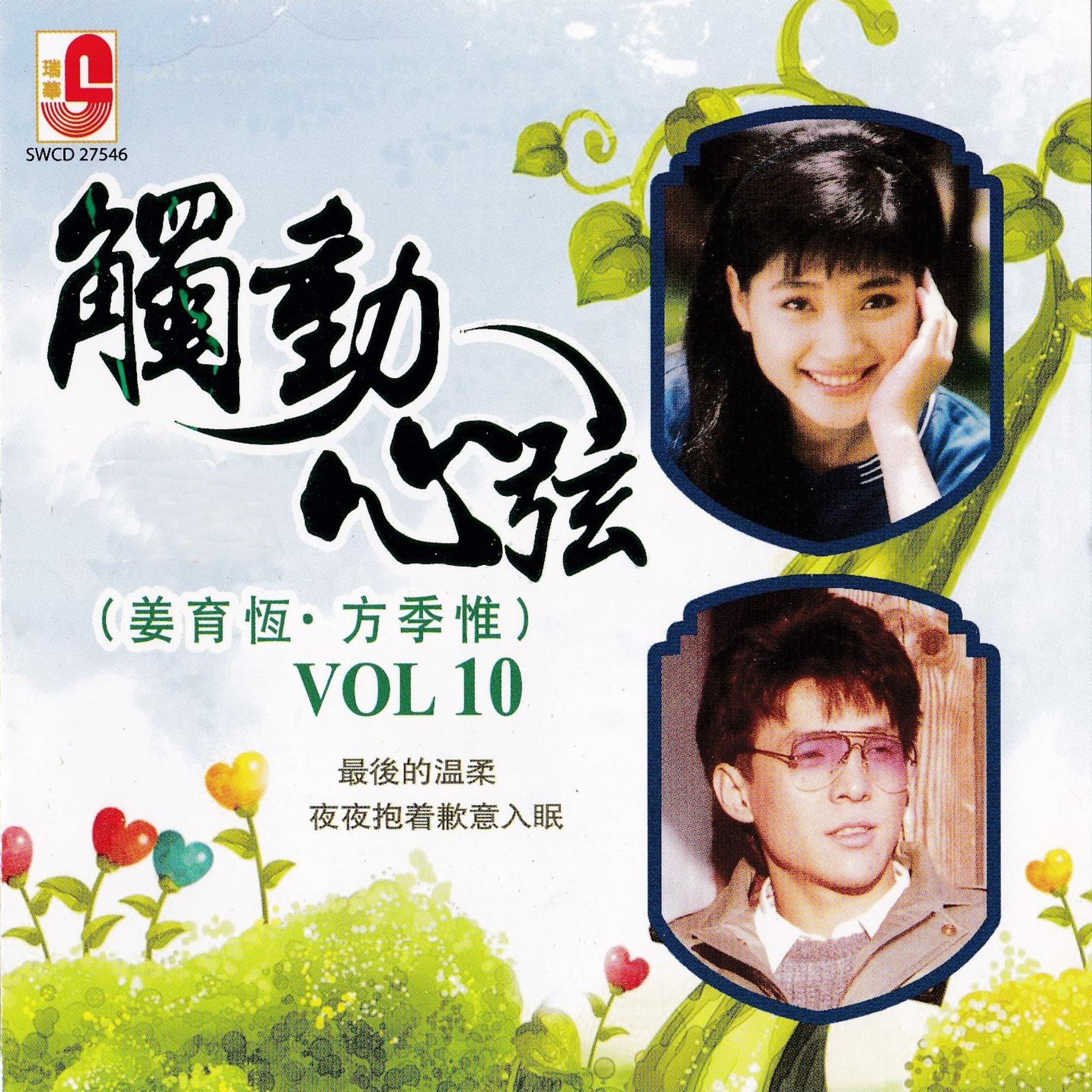 song-img