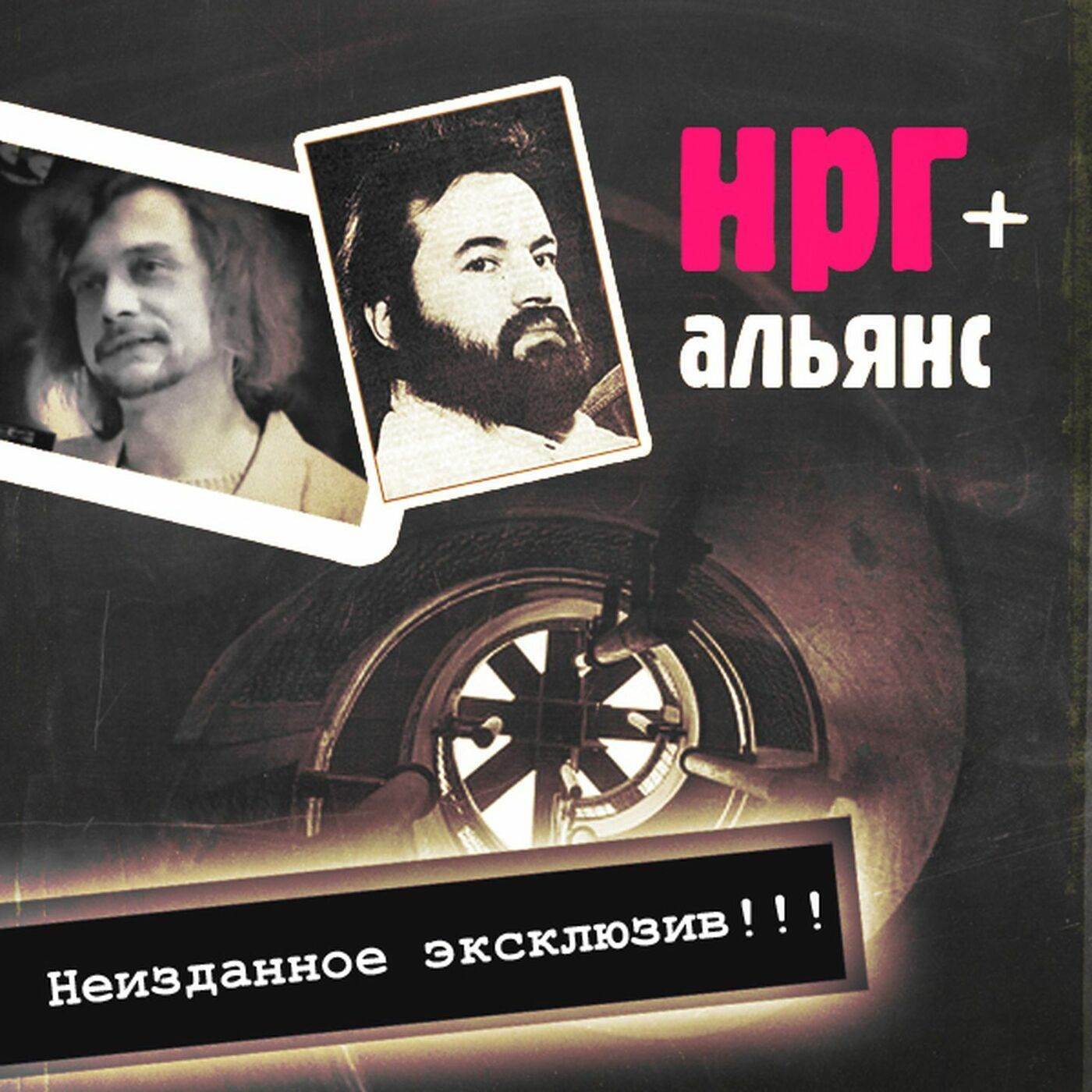 Я здесь (Version 2)