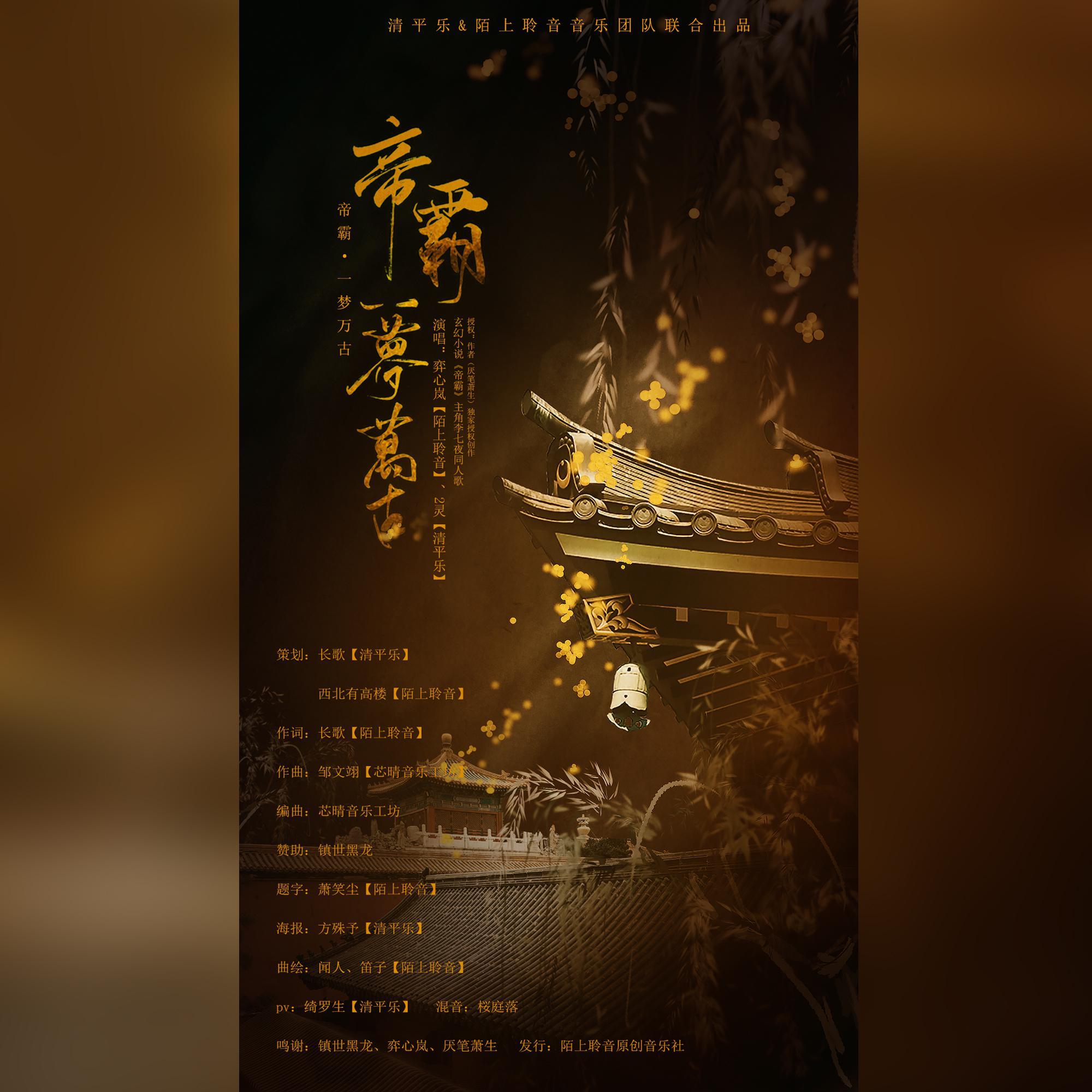 song-img
