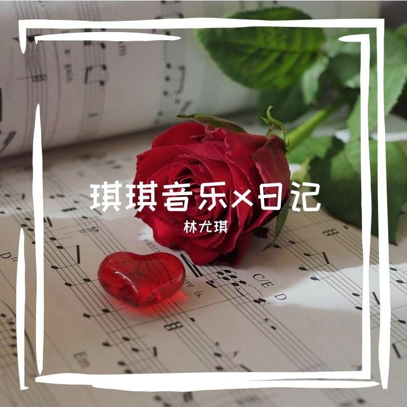 一半一半【女生版】