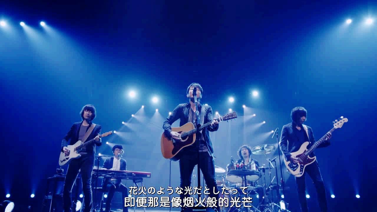 Mr Children现场演唱 Code Blue Op Hanabi 视频 网易云音乐