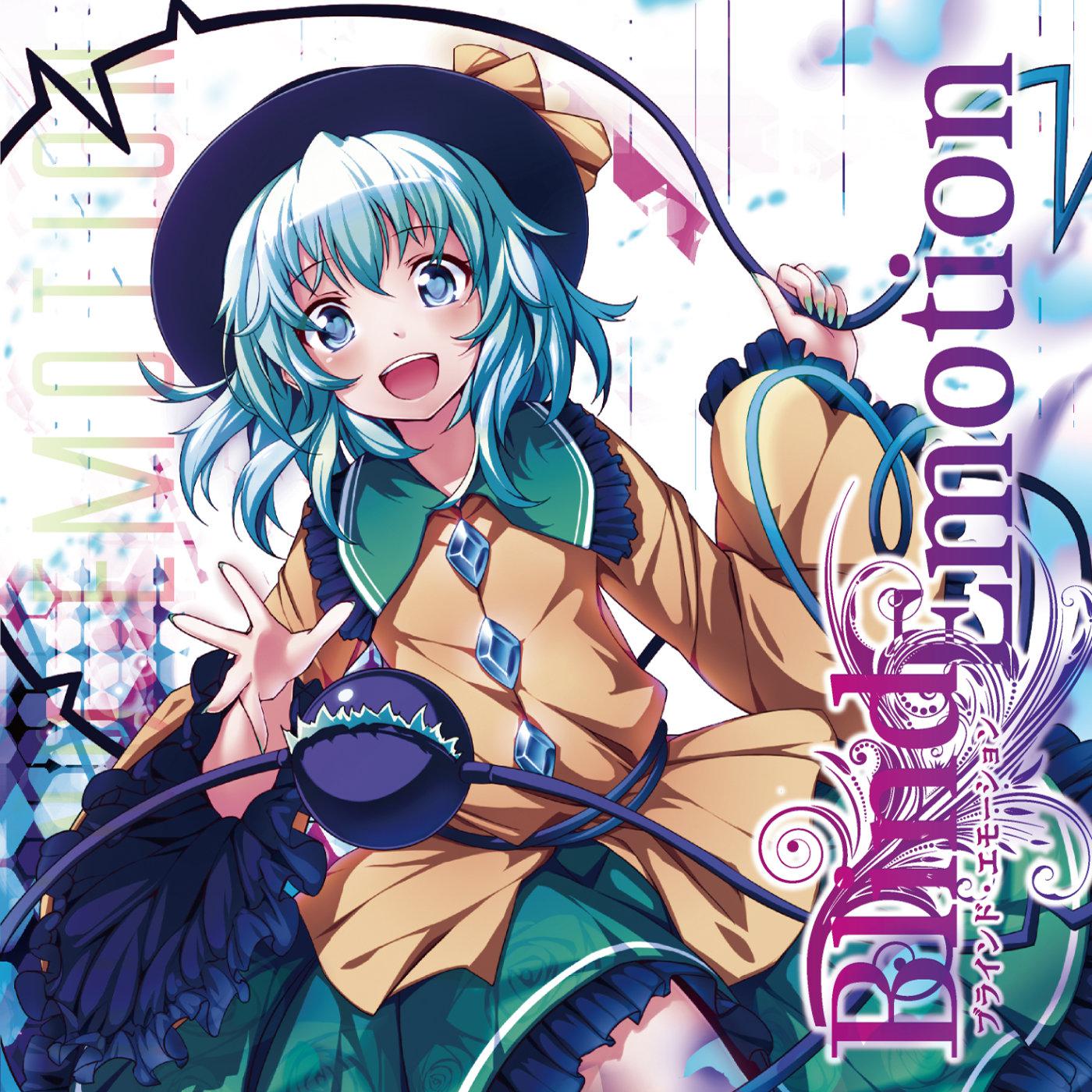 song-img