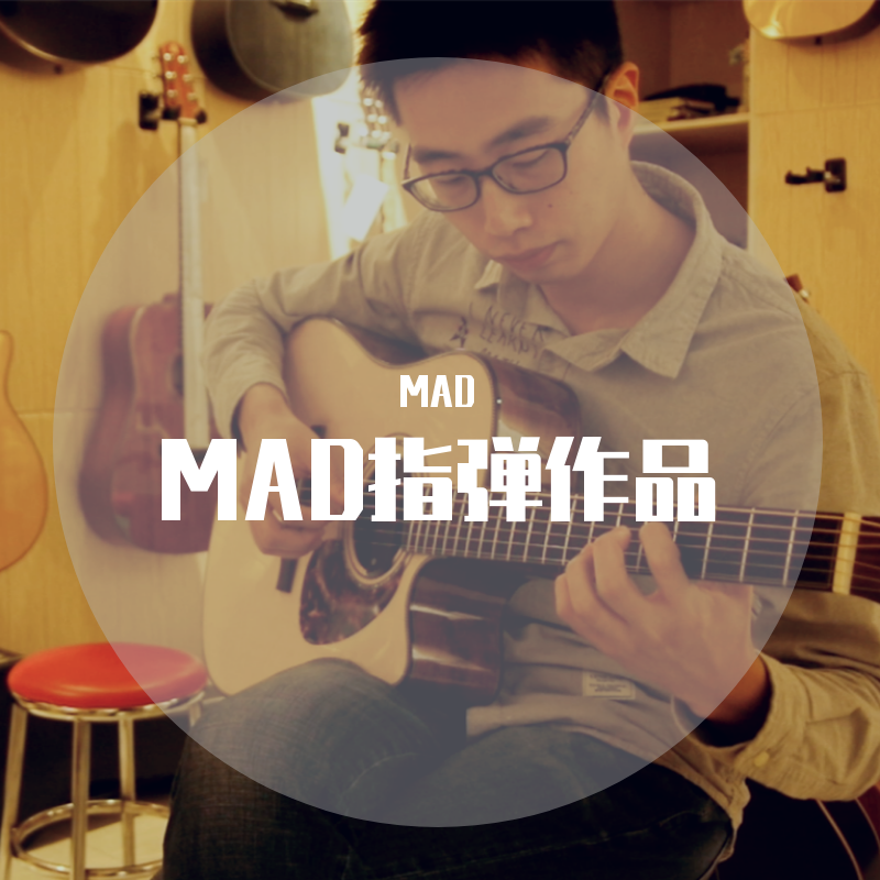 Smooth Criminal（犯罪高手）双吉他