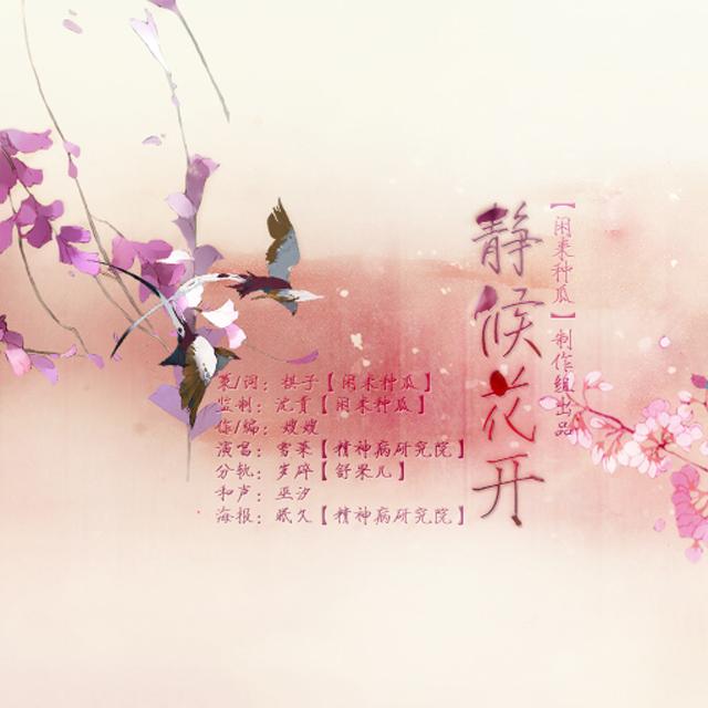 song-img