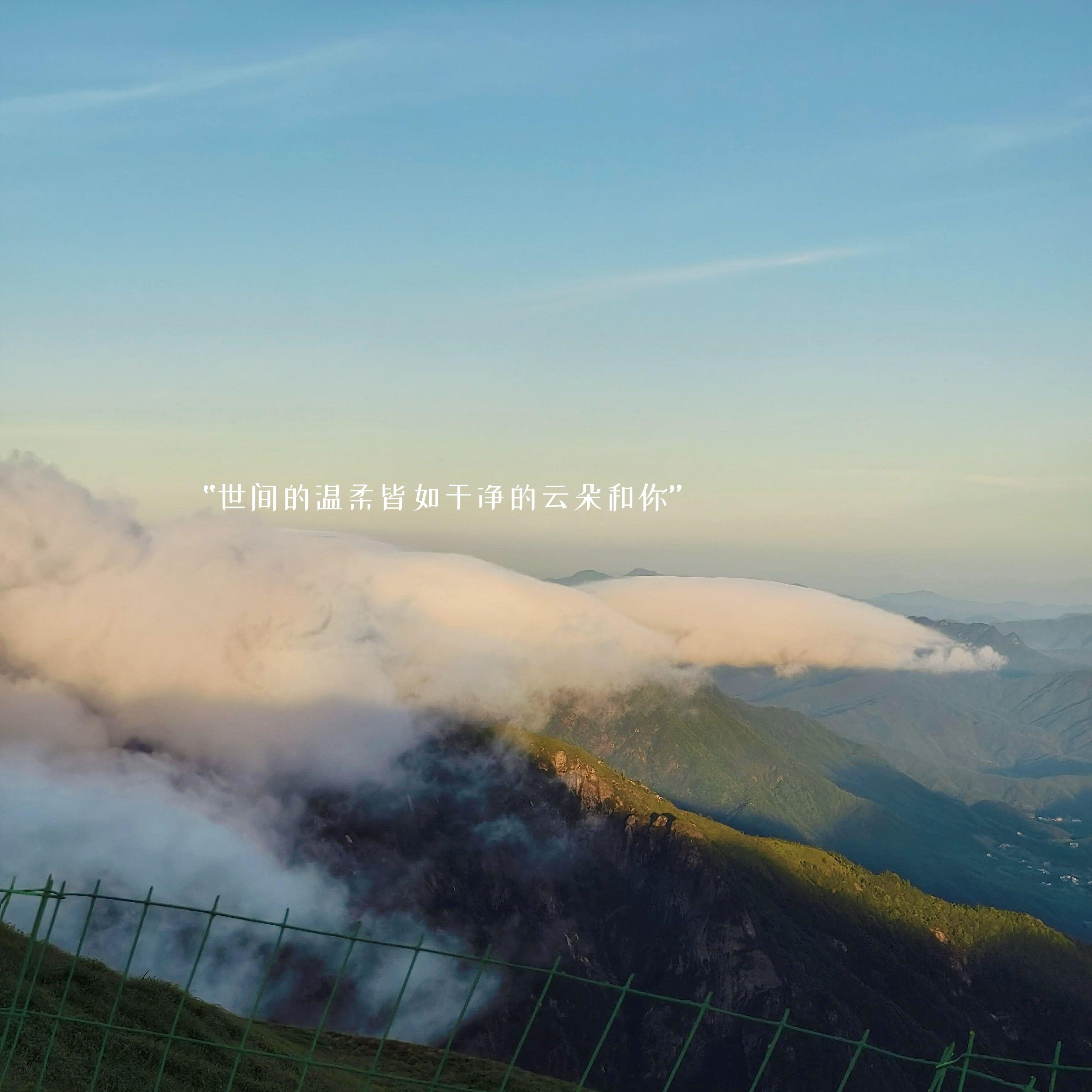天亮以后 （天外飞仙cover胡歌）封面