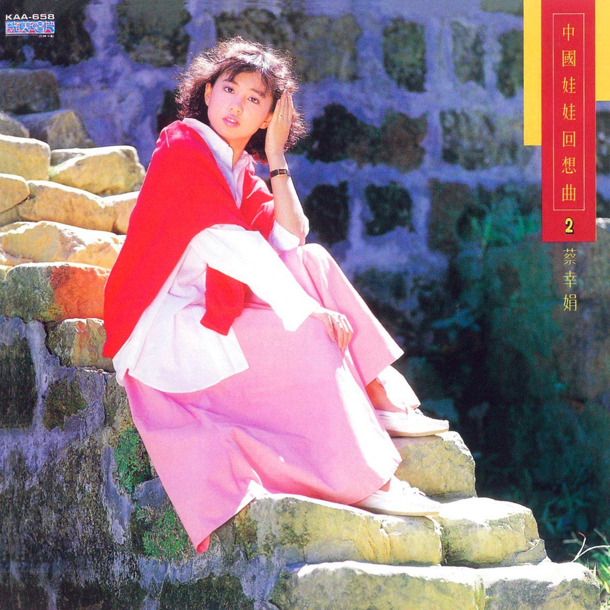 希望在明天封面