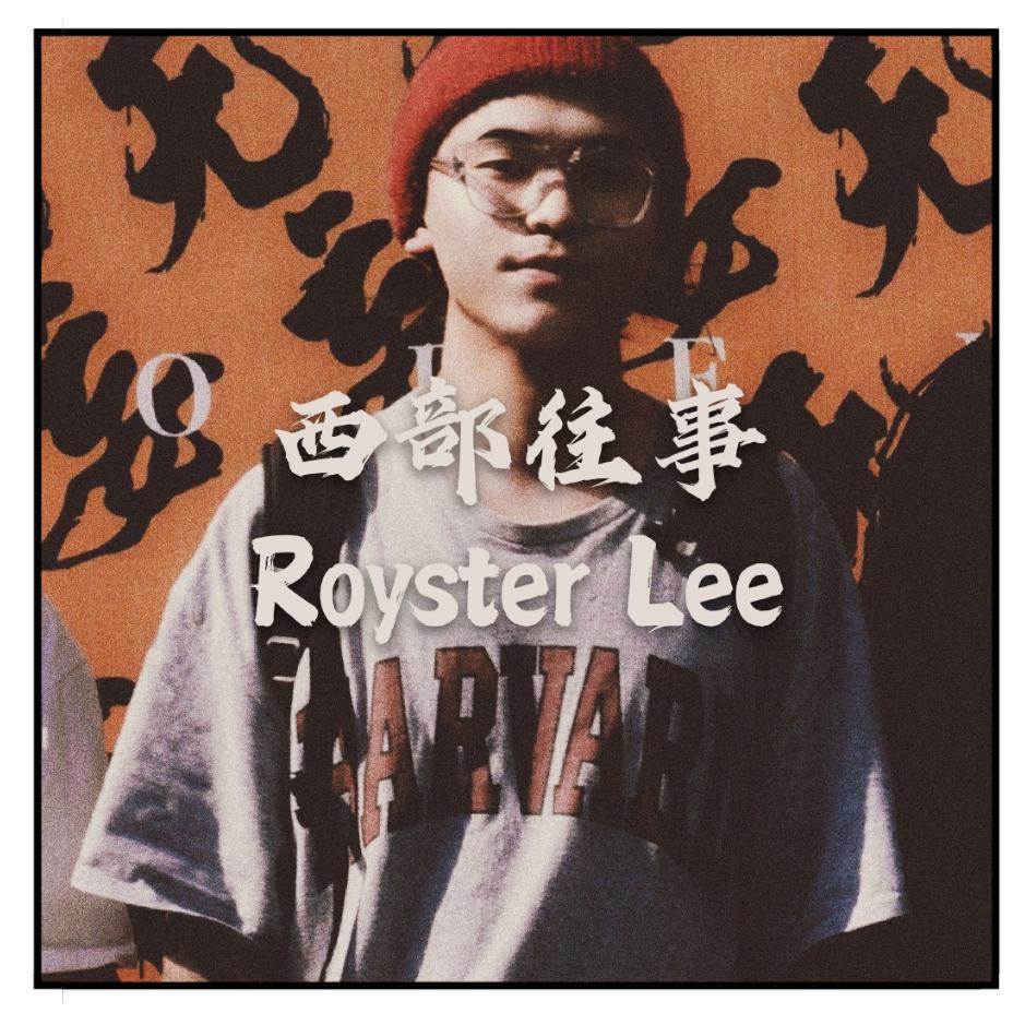 西部往事 cow boy - royster lee - 单曲 - 网易云音乐