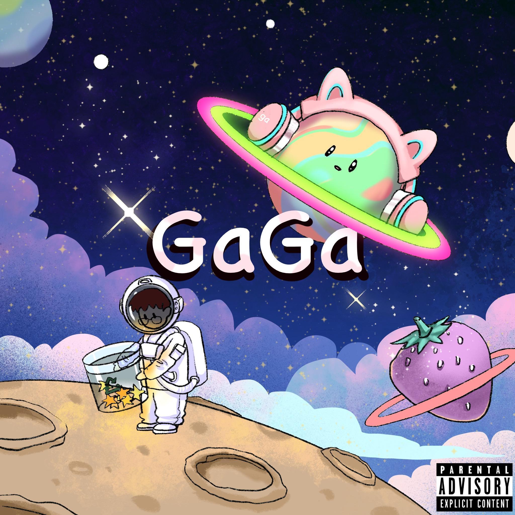 贷你去闯冒险岛