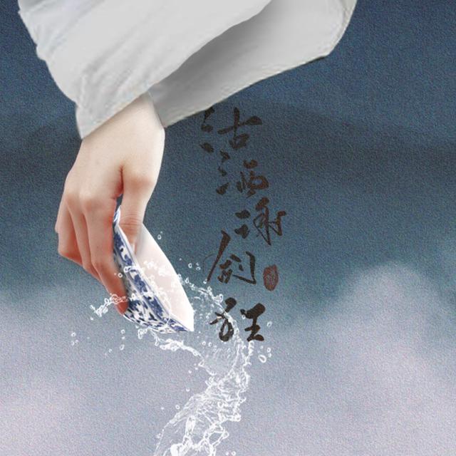 song-img
