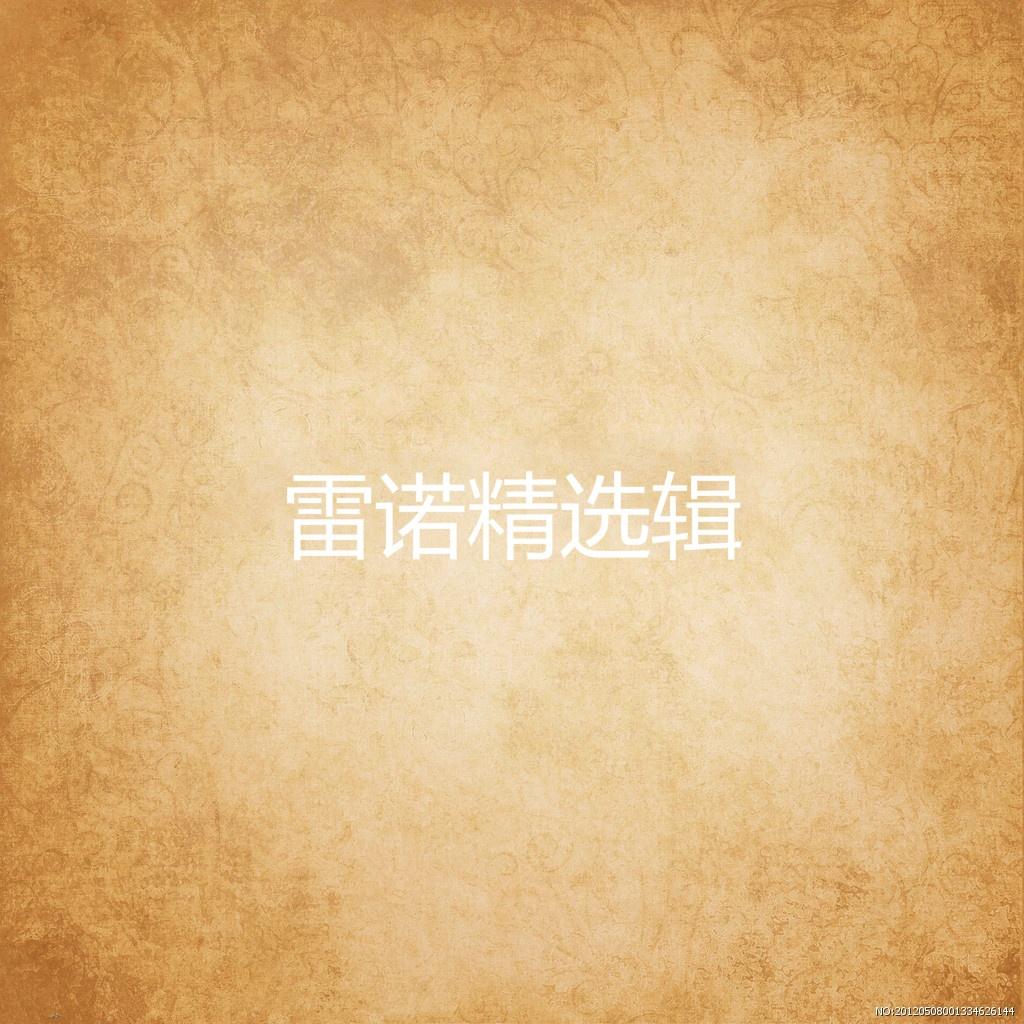 song-img