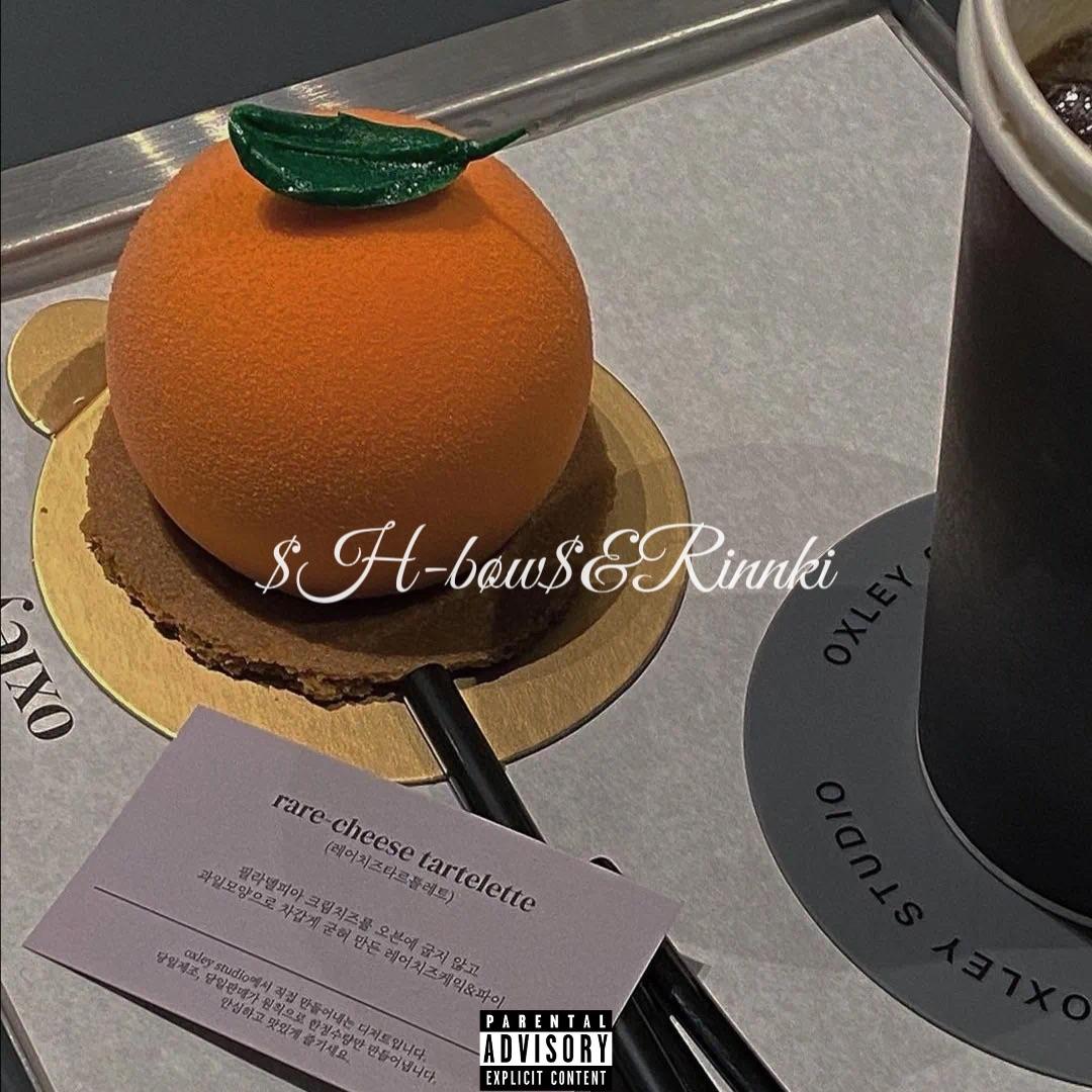 一杯爱情，两根吸管