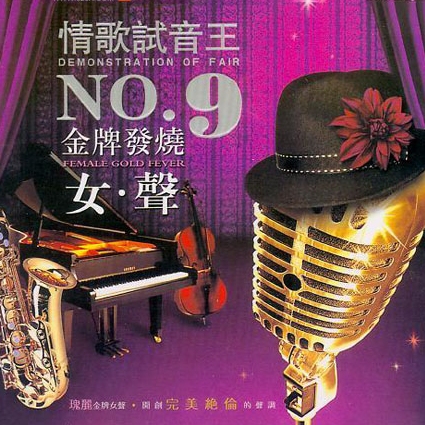 song-img