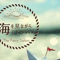 The Fairy Sisters资料,The Fairy Sisters最新歌曲,The Fairy SistersMV视频,The Fairy Sisters音乐专辑,The Fairy Sisters好听的歌
