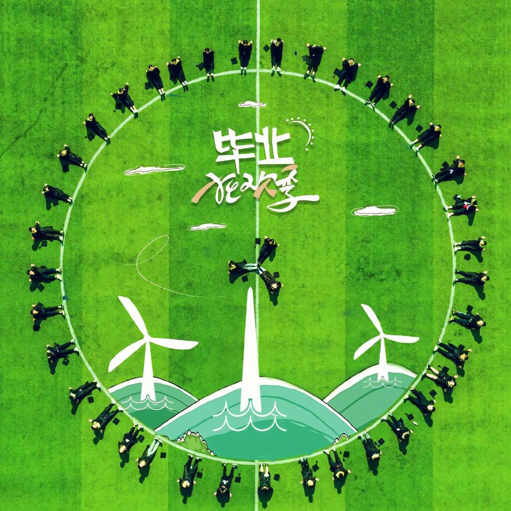 再见 深情版封面