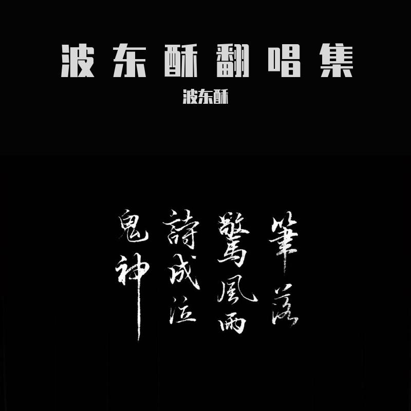 song-img