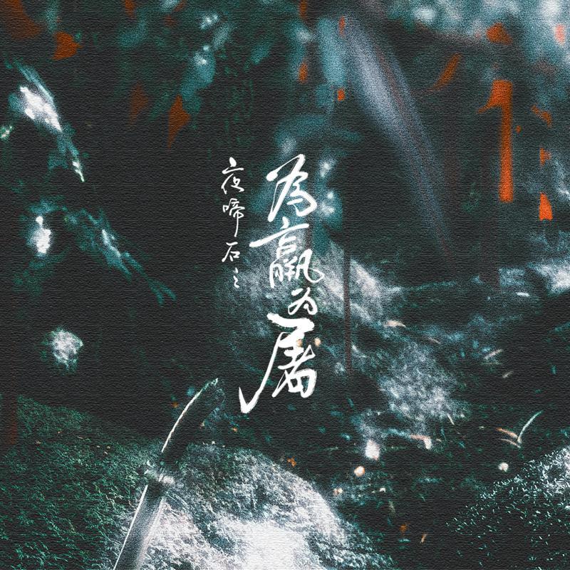 song-img