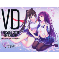 VALKYRIE DRIVE BHIKKHUNI サウンドトラックCD HEARTBEAT DRIVE