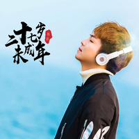 陈仁麦资料,陈仁麦最新歌曲,陈仁麦MV视频,陈仁麦音乐专辑,陈仁麦好听的歌