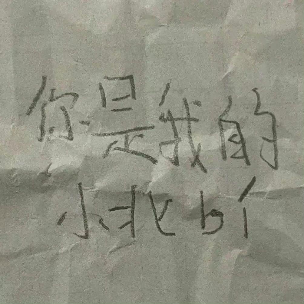 比巴啵封面