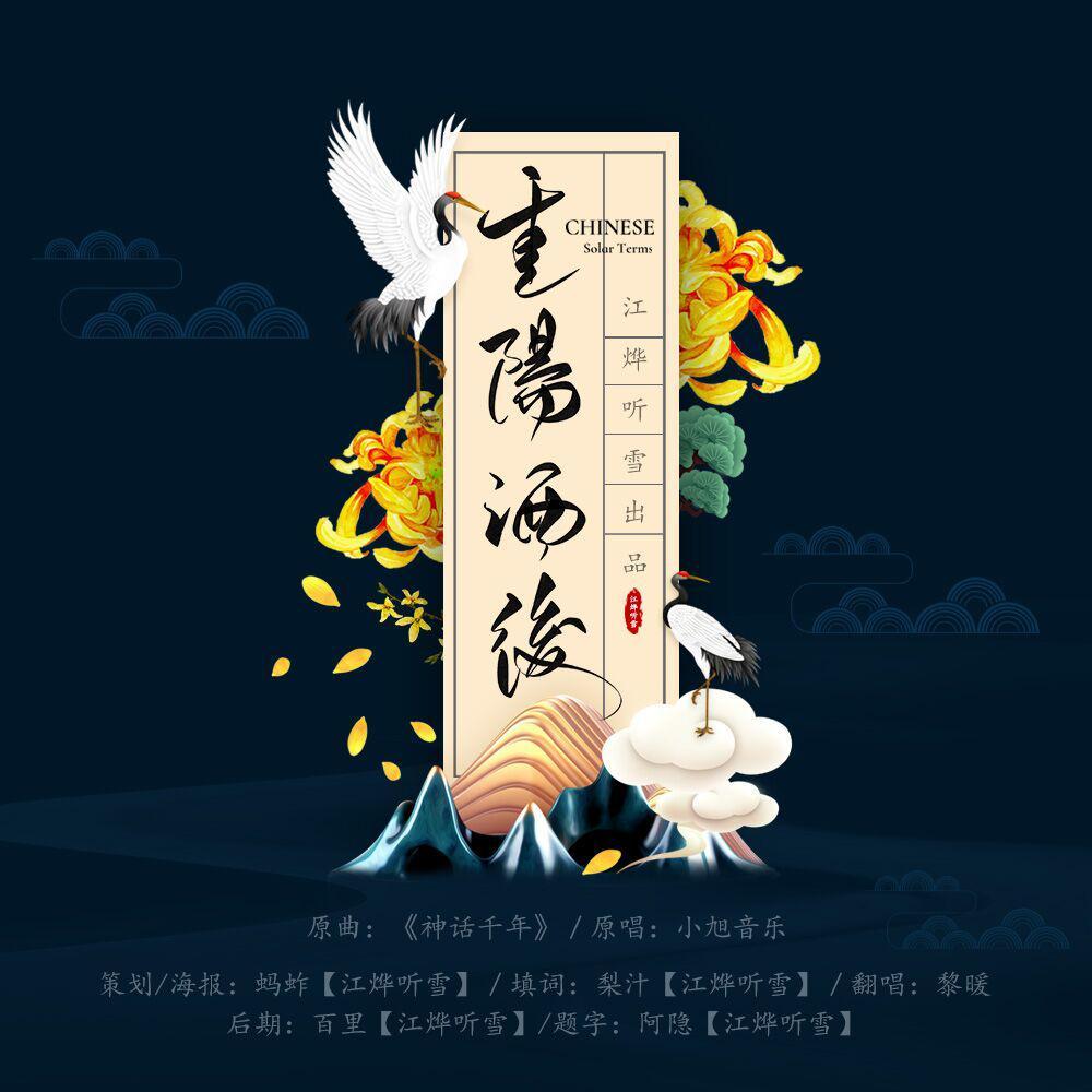 song-img